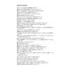 Arany ABC E-book - Image 2
